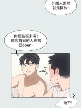 縱夏夜之夢 1-10話_1-10_0058