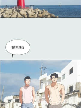 縱夏夜之夢 1-10話_1-10_0060