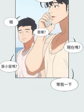 縱夏夜之夢 1-10話_1-10_0061