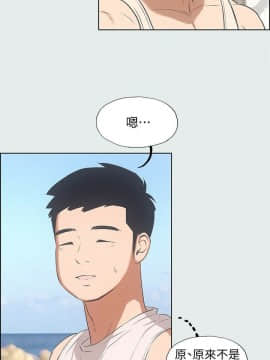 縱夏夜之夢 1-10話_1-10_0062