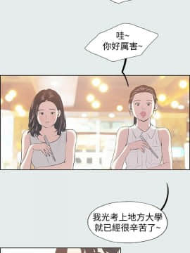縱夏夜之夢 1-10話_1-10_0070