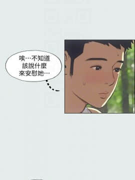 縱夏夜之夢 1-10話_1-10_0077