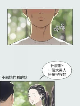 縱夏夜之夢 1-10話_1-10_0086