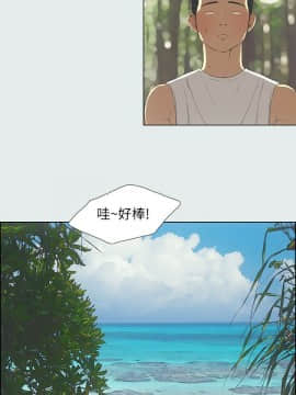 縱夏夜之夢 1-10話_1-10_0087