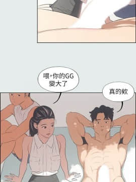 縱夏夜之夢 1-10話_1-10_0094
