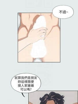 縱夏夜之夢 1-10話_1-10_0096