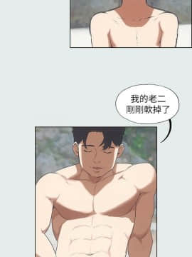 縱夏夜之夢 1-10話_1-10_0107