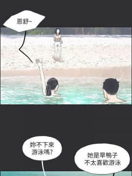 縱夏夜之夢 1-10話_1-10_0135