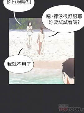 縱夏夜之夢 1-10話_1-10_0136