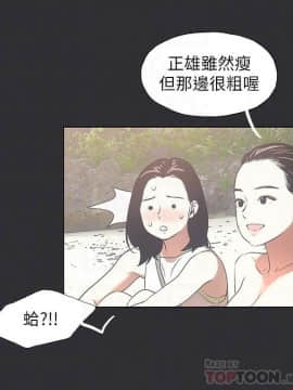 縱夏夜之夢 1-10話_1-10_0138
