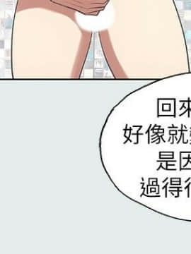 縱夏夜之夢 1-10話_1-10_0141