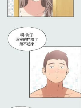 縱夏夜之夢 1-10話_1-10_0142