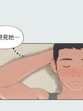 縱夏夜之夢 1-10話_1-10_0144