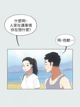 縱夏夜之夢 1-10話_1-10_0155