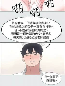 縱夏夜之夢 1-10話_1-10_0218