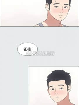 縱夏夜之夢 1-10話_1-10_0221
