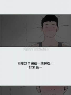 縱夏夜之夢 1-10話_1-10_0225