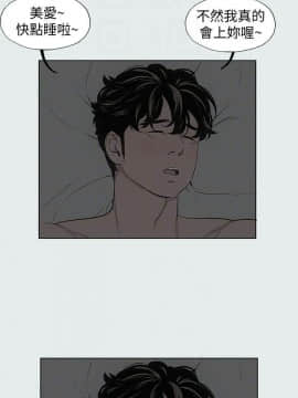 縱夏夜之夢 1-10話_1-10_0237