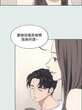 縱夏夜之夢 1-10話_1-10_0284