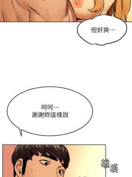 沖突 104-120話_104-120_0001