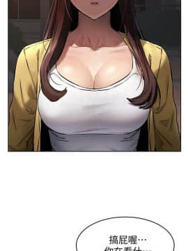 沖突 104-120話_104-120_0034