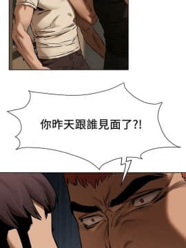 沖突 104-120話_104-120_0050