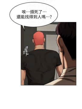 沖突 104-120話_104-120_0057