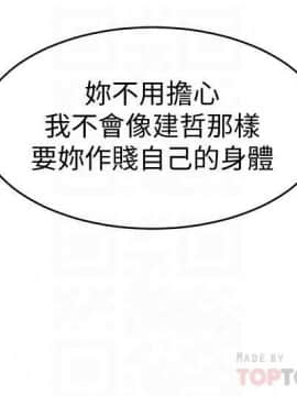沖突 104-120話_104-120_0092