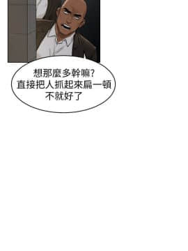 沖突 104-120話_104-120_0096