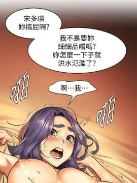 沖突 104-120話_104-120_0176