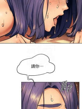 沖突 104-120話_104-120_0198