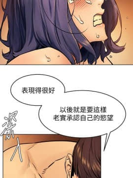 沖突 104-120話_104-120_0199