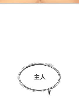 沖突 104-120話_104-120_0245