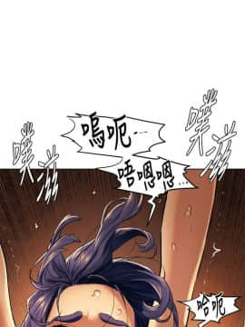 沖突 104-120話_104-120_0253