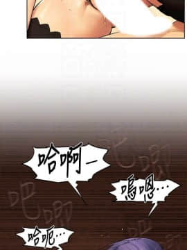 沖突 104-120話_104-120_0258