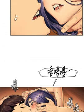 沖突 104-120話_104-120_0267