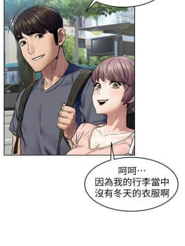 沖突 104-120話_104-120_0294