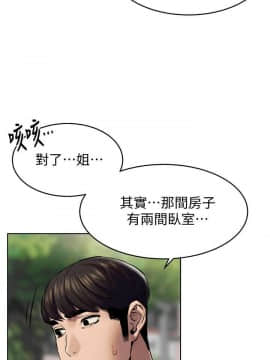 沖突 104-120話_104-120_0295