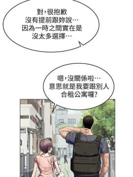沖突 104-120話_104-120_0296