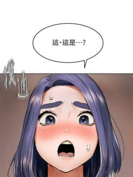 沖突 104-120話_104-120_0306