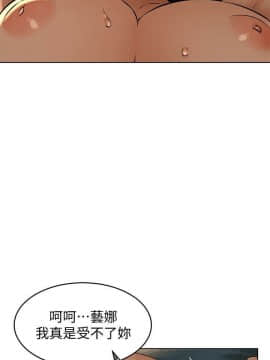 沖突 104-120話_104-120_0332