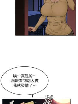 沖突 104-120話_104-120_0347