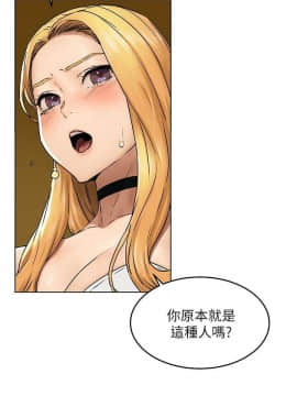 沖突 104-120話_104-120_0405