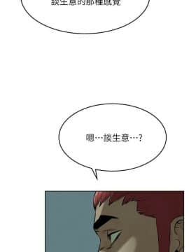 沖突 104-120話_104-120_0430