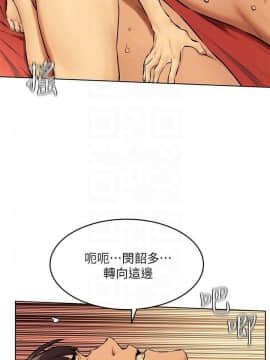 沖突 104-120話_104-120_0442