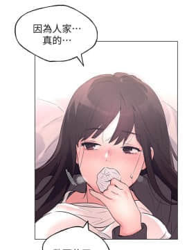 重考生 70-86話_085_0419