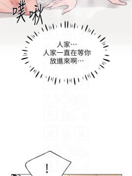 重考生 70-86話_082_0327