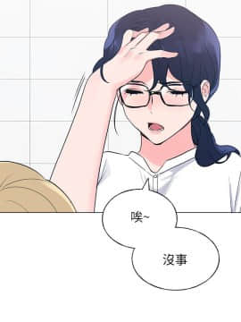重考生 70-86話_080_0280
