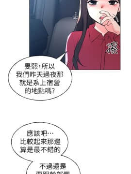 重考生 70-86話_079_0263