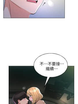 重考生 70-86話_075_0158